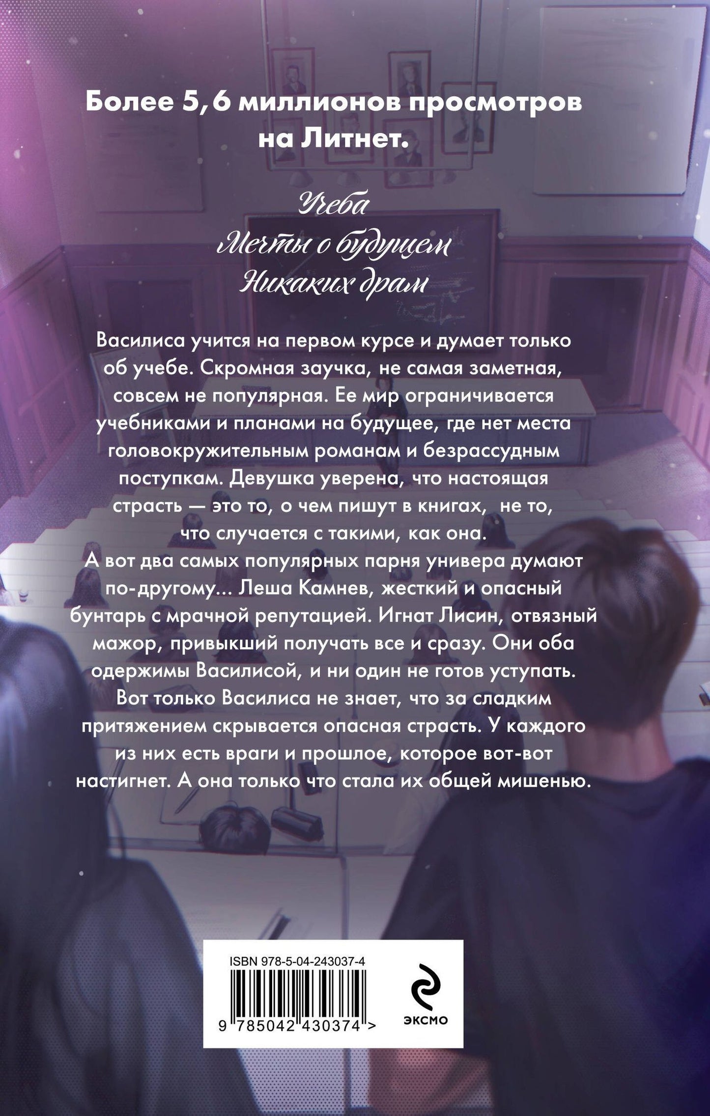 Мария Зайцева: Ты - наша