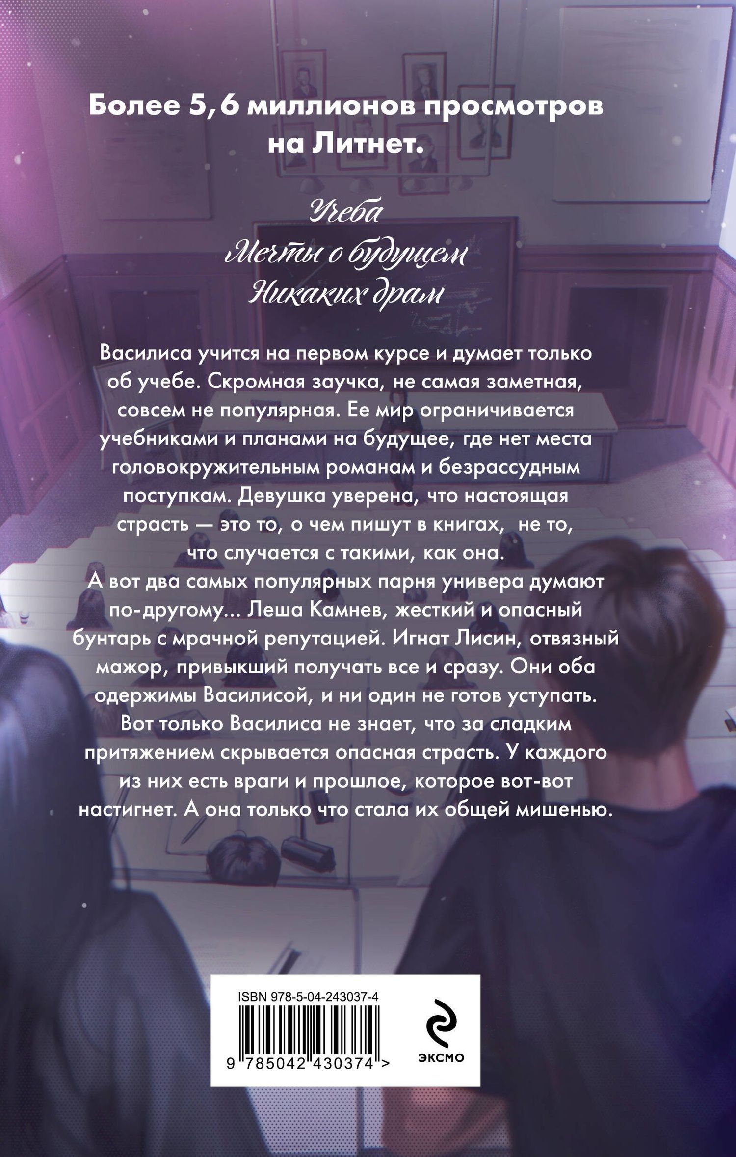 Мария Зайцева: Ты - наша