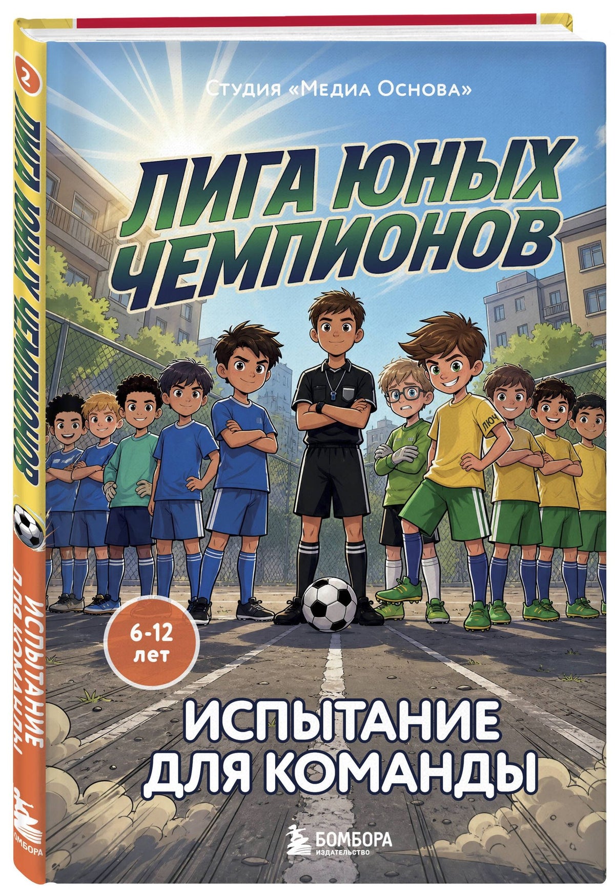 Катерина Нижегородова: Лига юных чемпионов 2. Испытание для команды