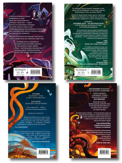 Алекс Анжело: Комплект книг "Мир Дэвлата" (1-3)