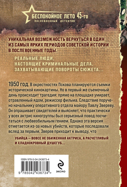 Валерий Шарапов: Ядовитое кино
