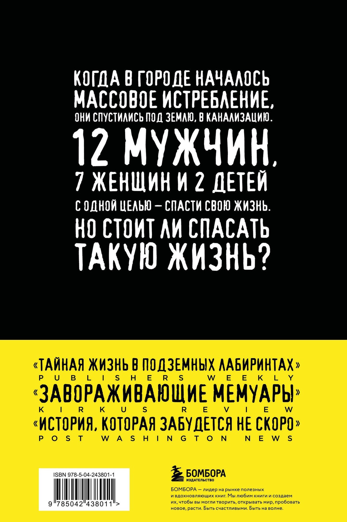 Кристина Хигер: В темноте