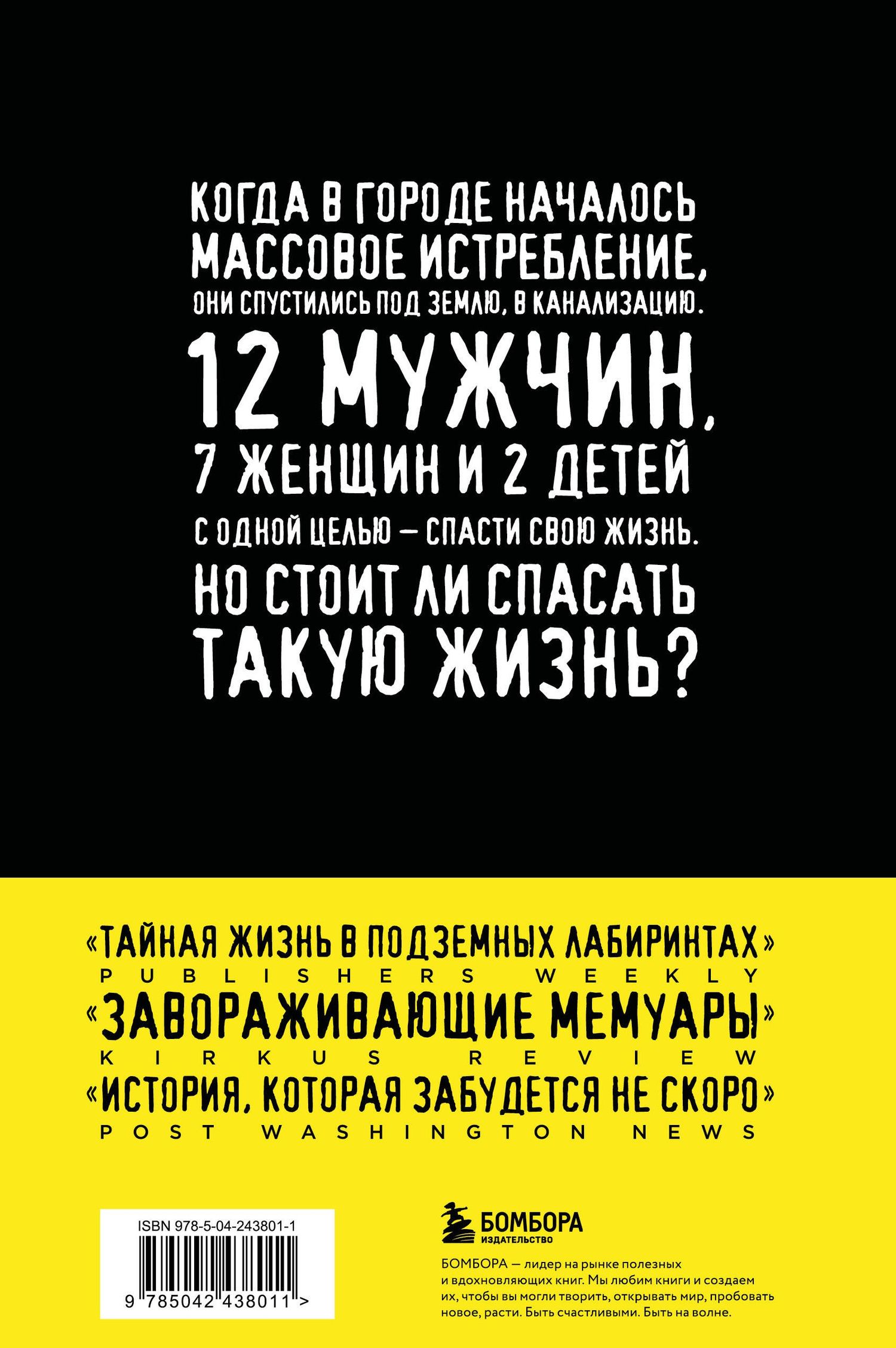 Кристина Хигер: В темноте