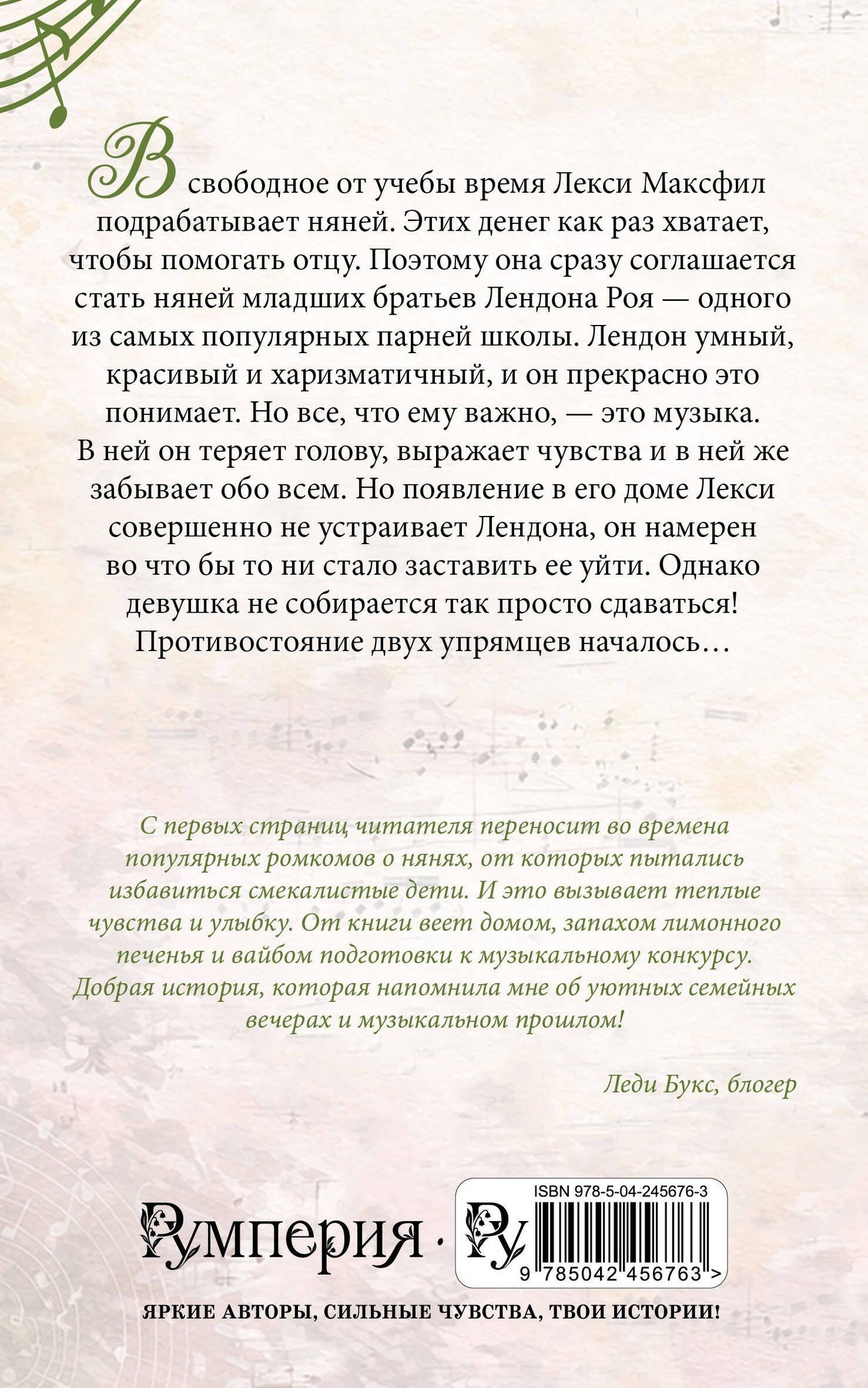 Селена Вест: Приручи меня, если сможешь (переиздание)