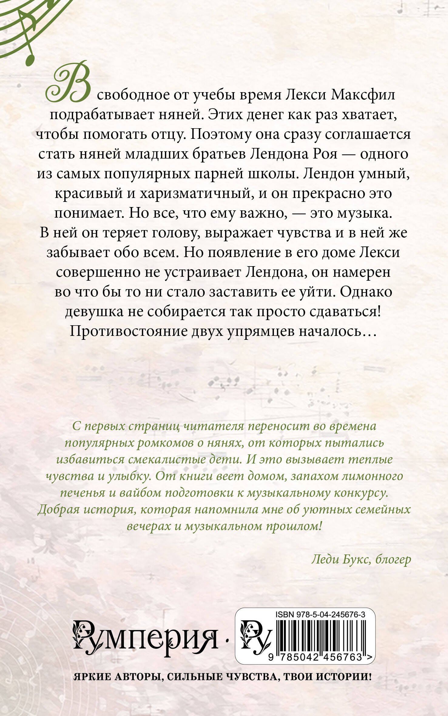 Селена Вест: Приручи меня, если сможешь (переиздание)
