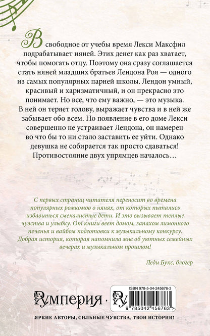 Селена Вест: Приручи меня, если сможешь (переиздание)
