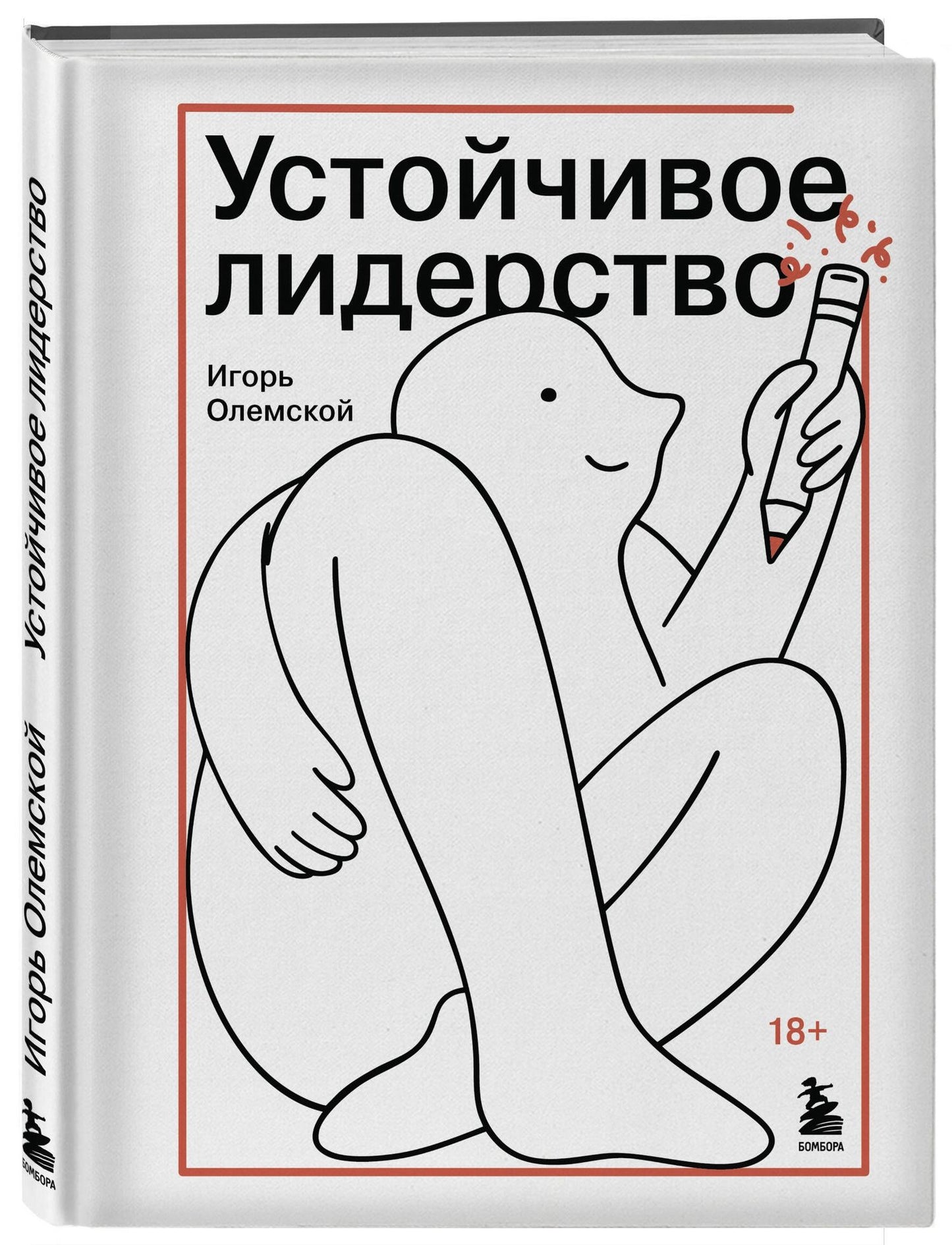 Игорь Олемской: Устойчивое лидерство