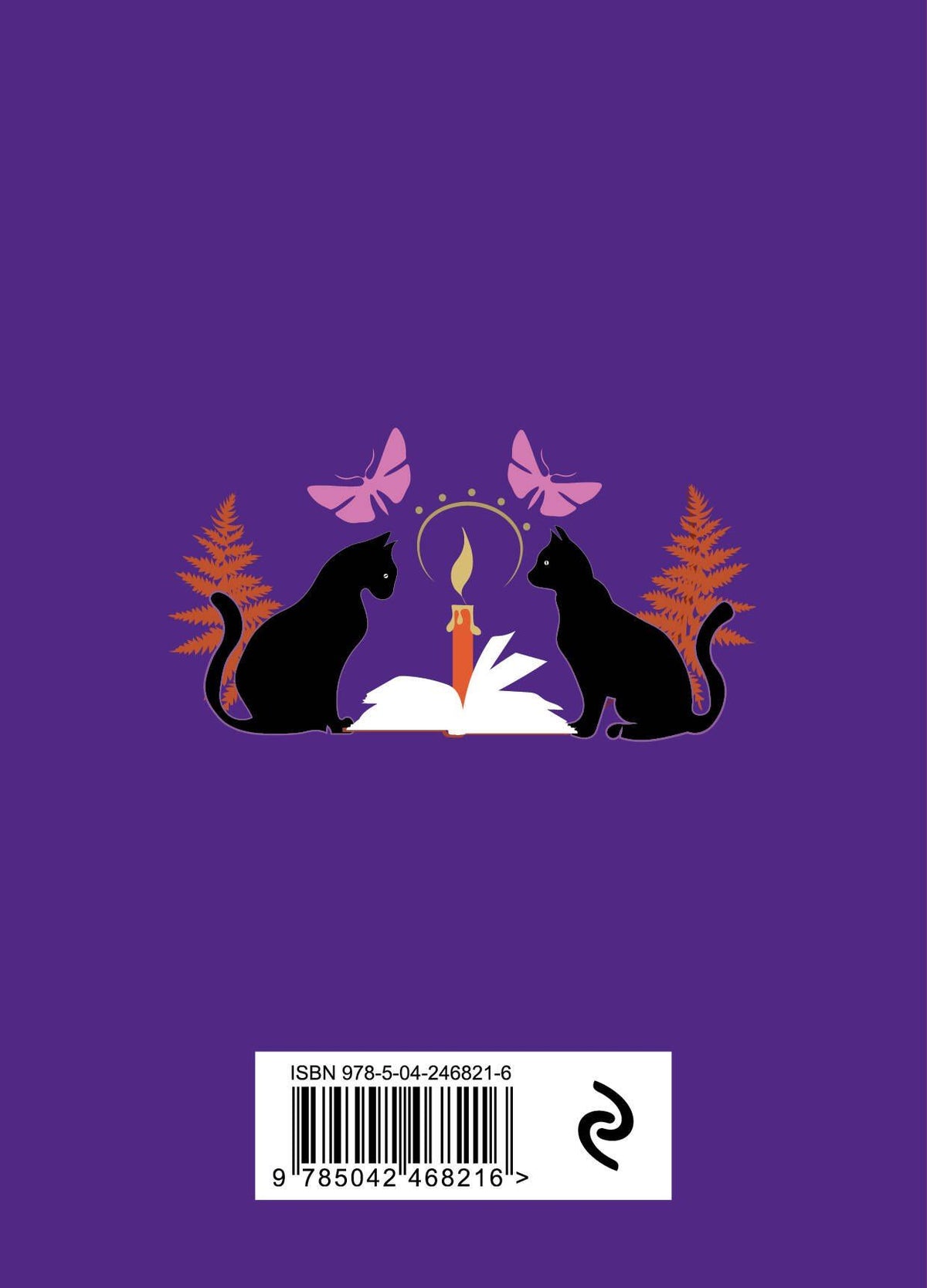 Книга-оракул Ответы Черного Кота
