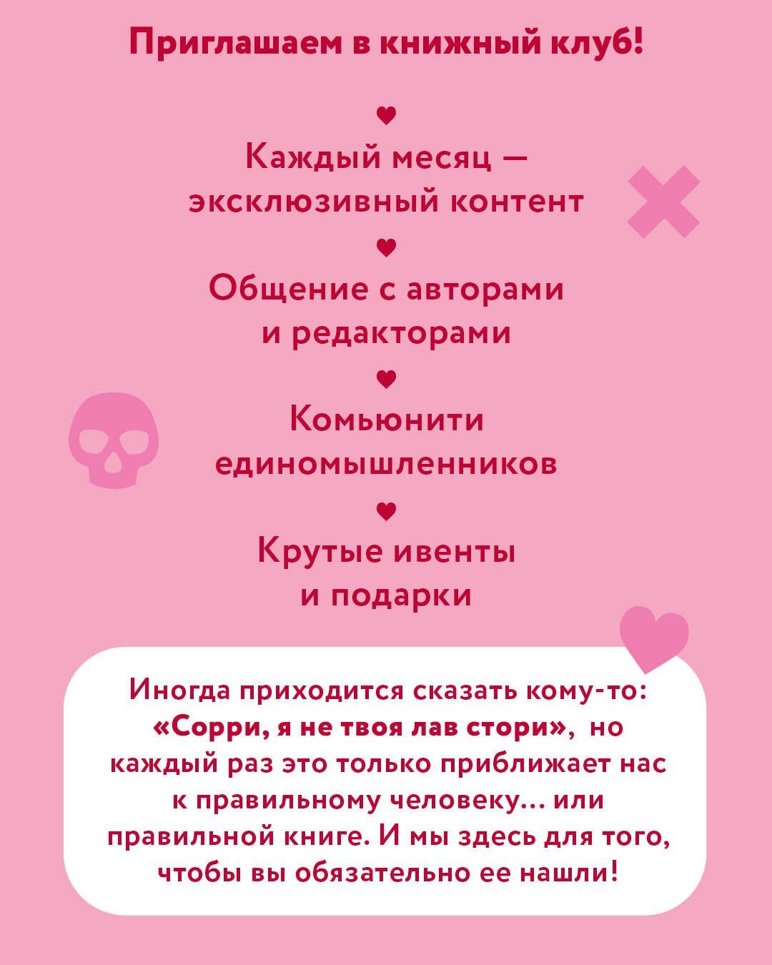 Бринн Уивер: Комплект "Сезон отпусков" + мерч книжного клуба