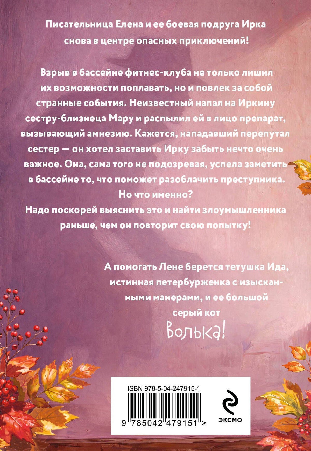 Елена Логунова: Эффект Годзиллы