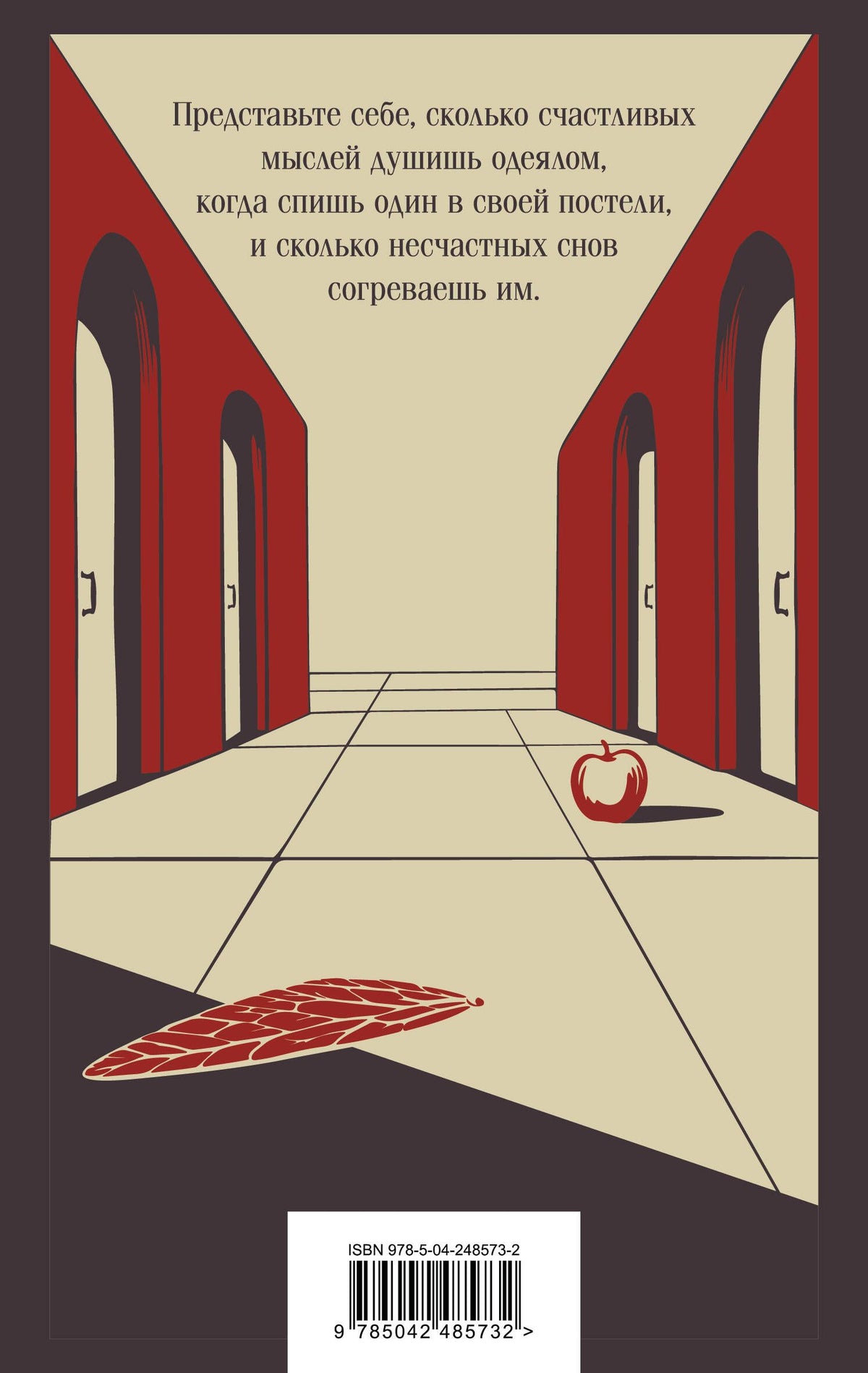 Франц Кафка: Превращение