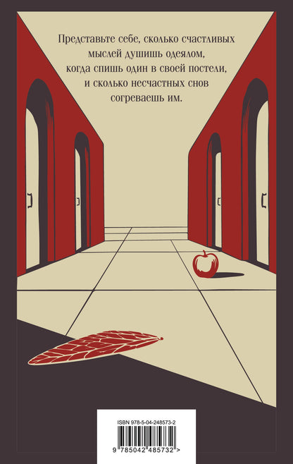 Франц Кафка: Превращение