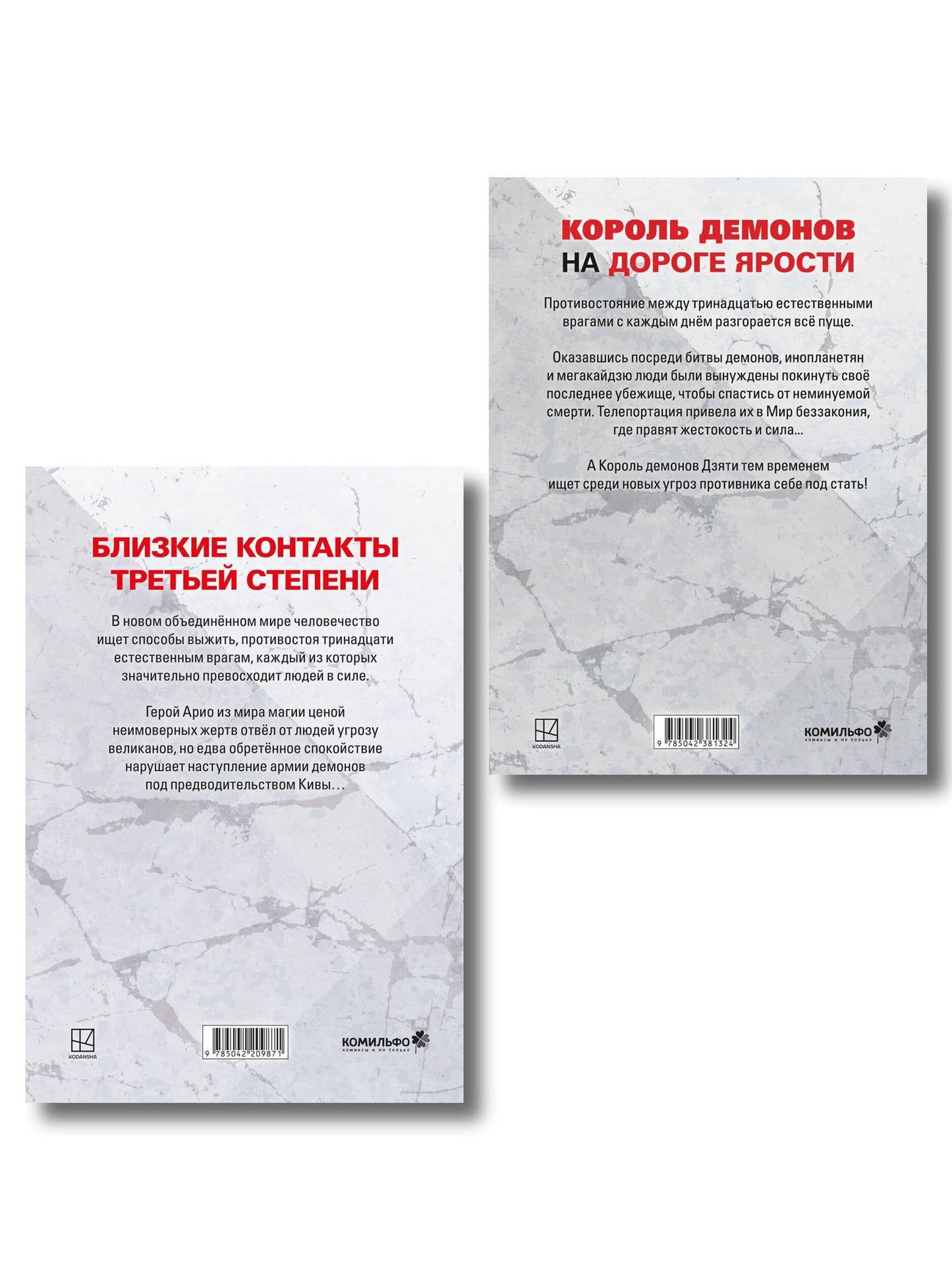 One: Versus. Замес. Том 3, 4 (Противостояние). Манга + стикерпак