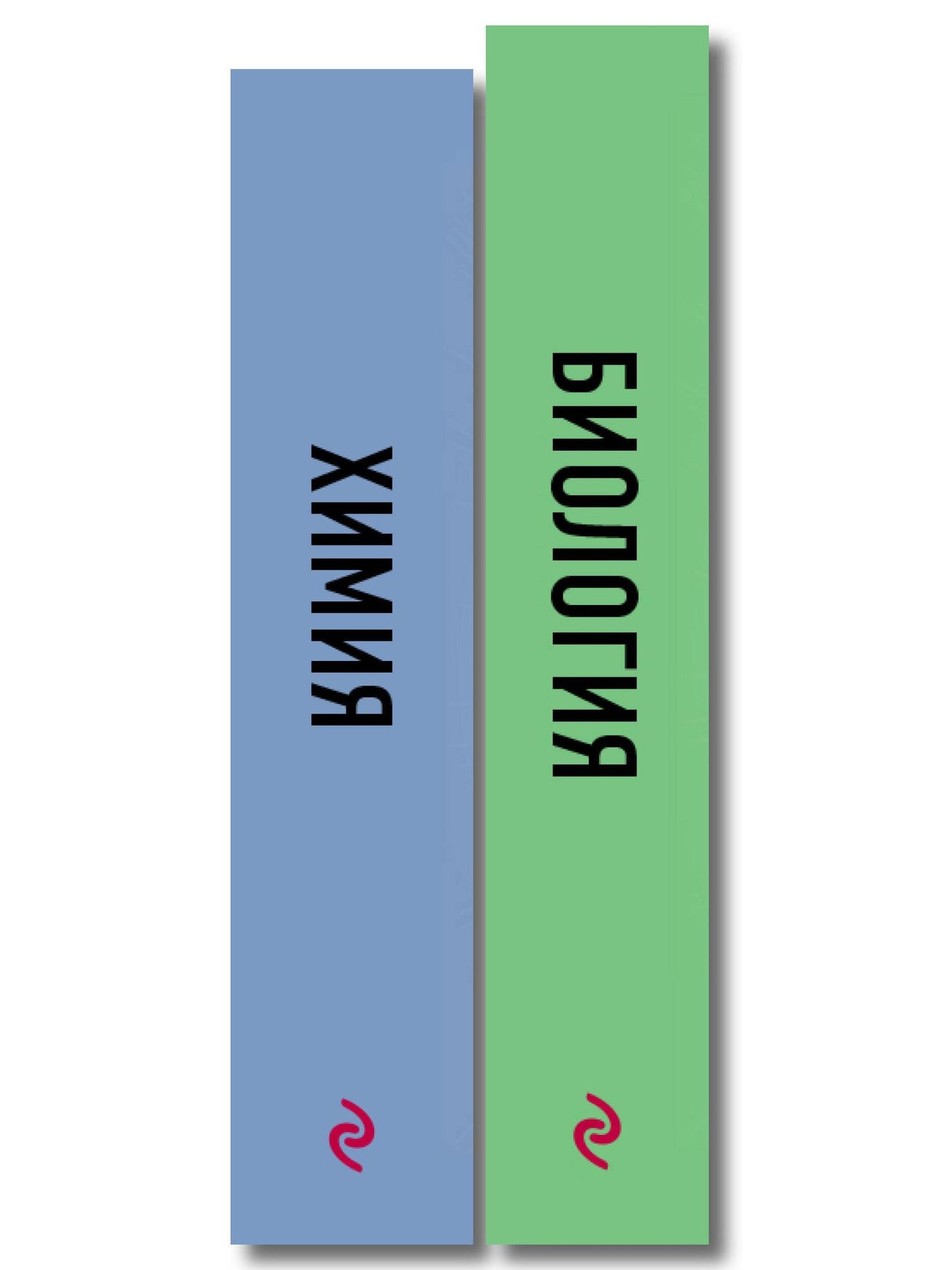 Комплект. Биология и Химия Шпаргалка ОГЭ, ЕГЭ, ВПР