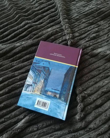 Булгаков Афанасьевич: Собачье сердце. Повести и рассказы
