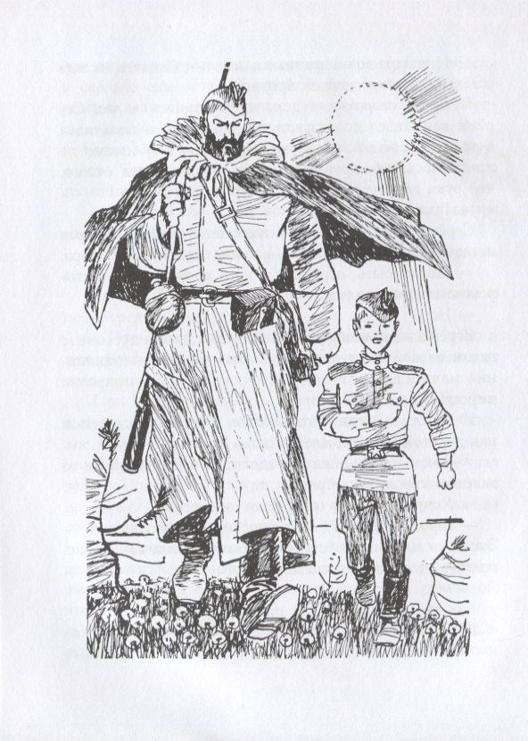 Юрий Яковлев: Как Сережа на войну ходил. Рассказы