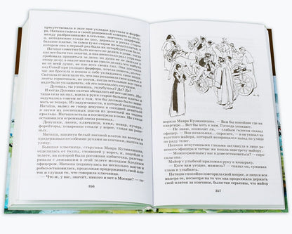 Лев Толстой: Война и мир. Комплект из 4-х книг