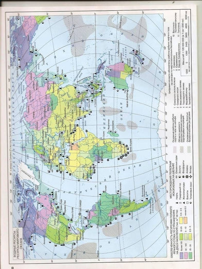 География. 10-11 классы. Атлас. ФГОС