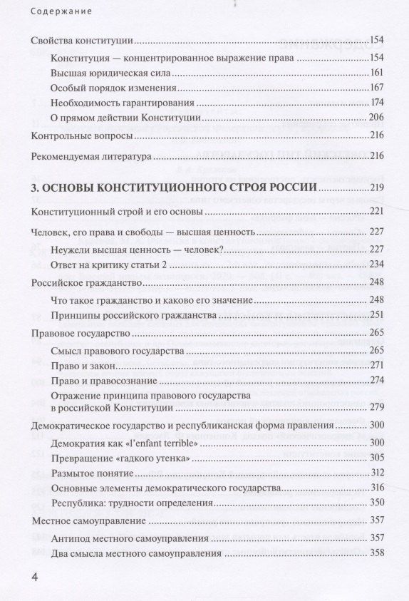 Олег Кабардин: Физика. Примерные рабочие программы. Предметная линия учебников "Архимед". 7-9 классы. Учебное пособие для общеобразовательных организаций