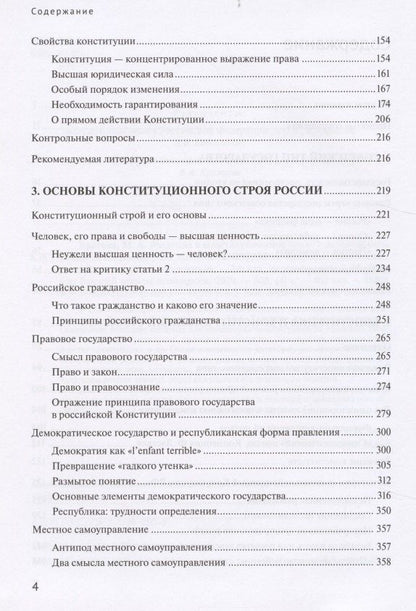 Олег Кабардин: Физика. Примерные рабочие программы. Предметная линия учебников "Архимед". 7-9 классы. Учебное пособие для общеобразовательных организаций