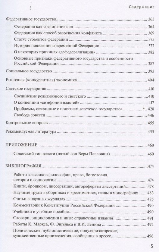 Олег Кабардин: Физика. Примерные рабочие программы. Предметная линия учебников "Архимед". 7-9 классы. Учебное пособие для общеобразовательных организаций