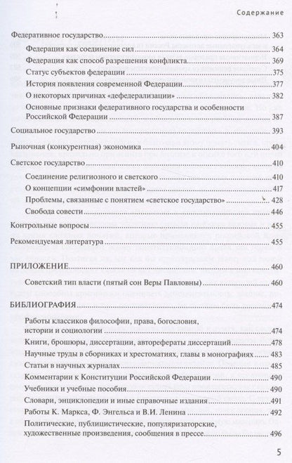 Олег Кабардин: Физика. Примерные рабочие программы. Предметная линия учебников "Архимед". 7-9 классы. Учебное пособие для общеобразовательных организаций