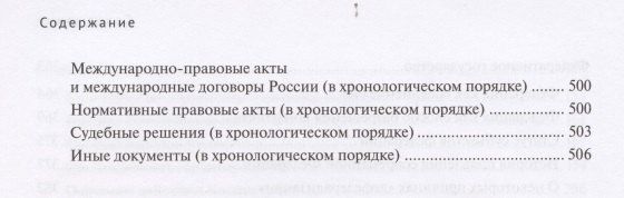 Олег Кабардин: Физика. Примерные рабочие программы. Предметная линия учебников "Архимед". 7-9 классы. Учебное пособие для общеобразовательных организаций