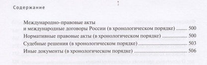 Олег Кабардин: Физика. Примерные рабочие программы. Предметная линия учебников "Архимед". 7-9 классы. Учебное пособие для общеобразовательных организаций