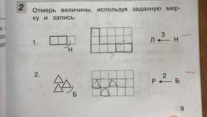 Генриетта Микулина: Математика. 1 класс. Контрольные работы. ФГОС