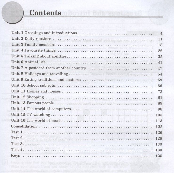 Мария Вербицкая: Forward English Workbook. Английский язык. 6 класс. Рабочая тетрадь