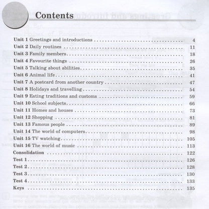 Мария Вербицкая: Forward English Workbook. Английский язык. 6 класс. Рабочая тетрадь
