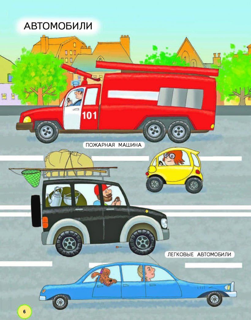 Татьяна Филиппова: Азбука для дошкольников. Пособие для детей 3-7 лет