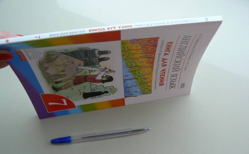 Ирина Михеева: Английский язык. 7 класс. Книга для чтения. ФГОС