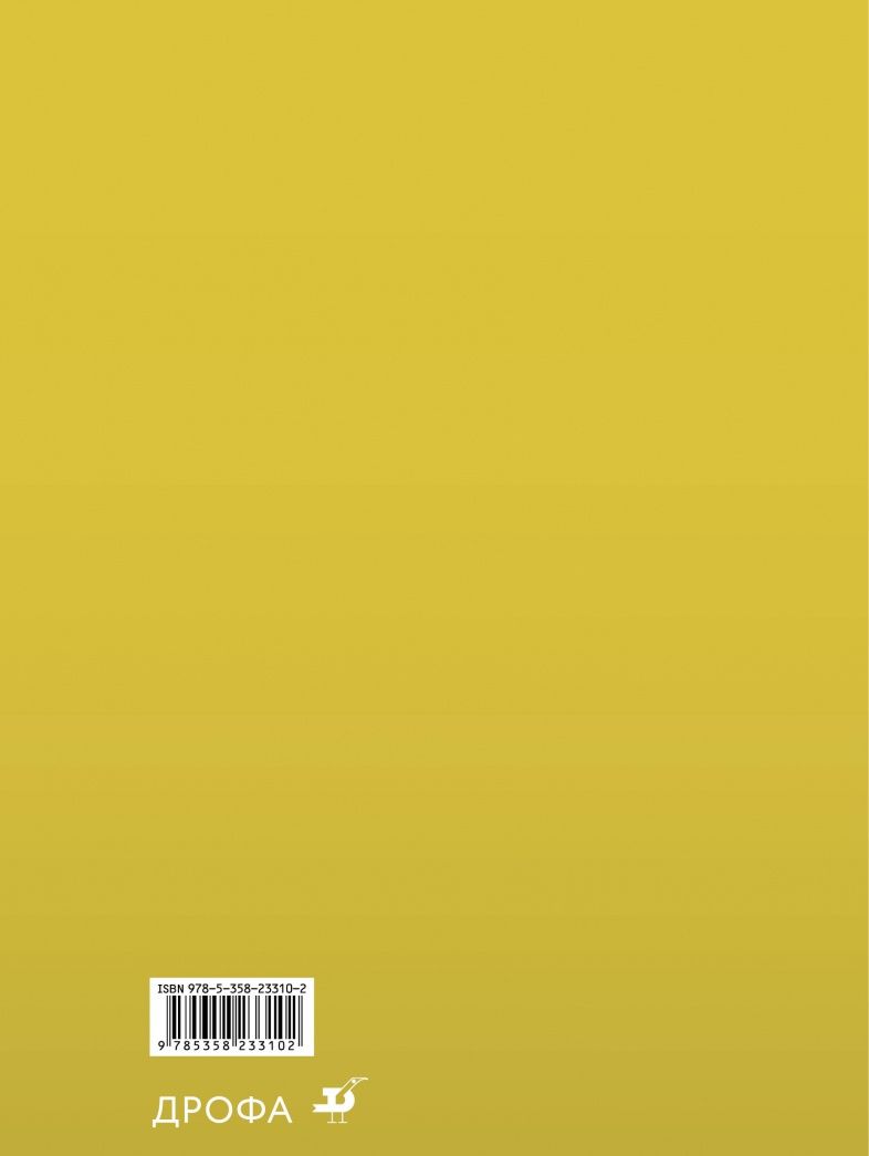 Елена Бабушис: Английский язык. 11 класс. Рабочая тетрадь с контрольными работами. ФГОС