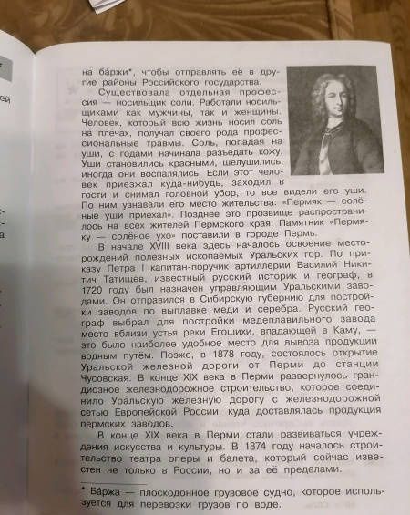 Татьяна Мишакина: Литературное чтение. 3 класс. Подготовка к Всероссийской проверочной работе. ФГОС