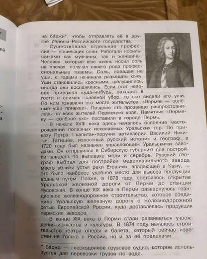 Татьяна Мишакина: Литературное чтение. 3 класс. Подготовка к Всероссийской проверочной работе. ФГОС