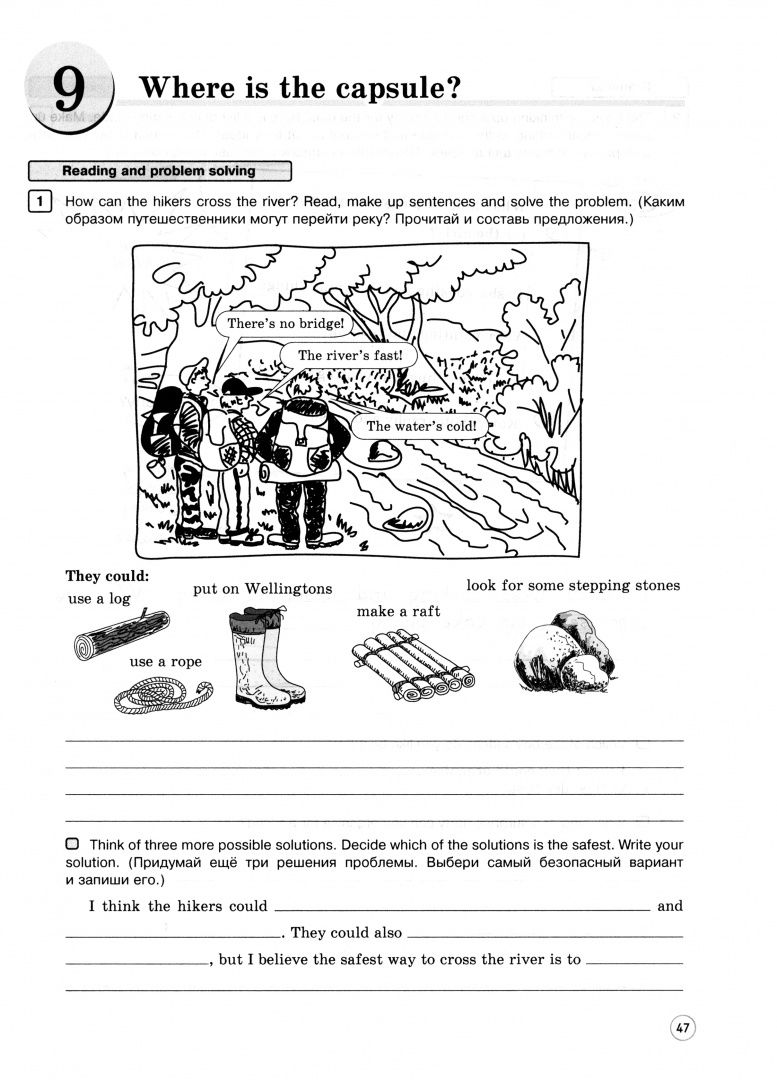Мария Вербицкая: Английский язык. 5 класс. Рабочая тетрадь. ФГОС