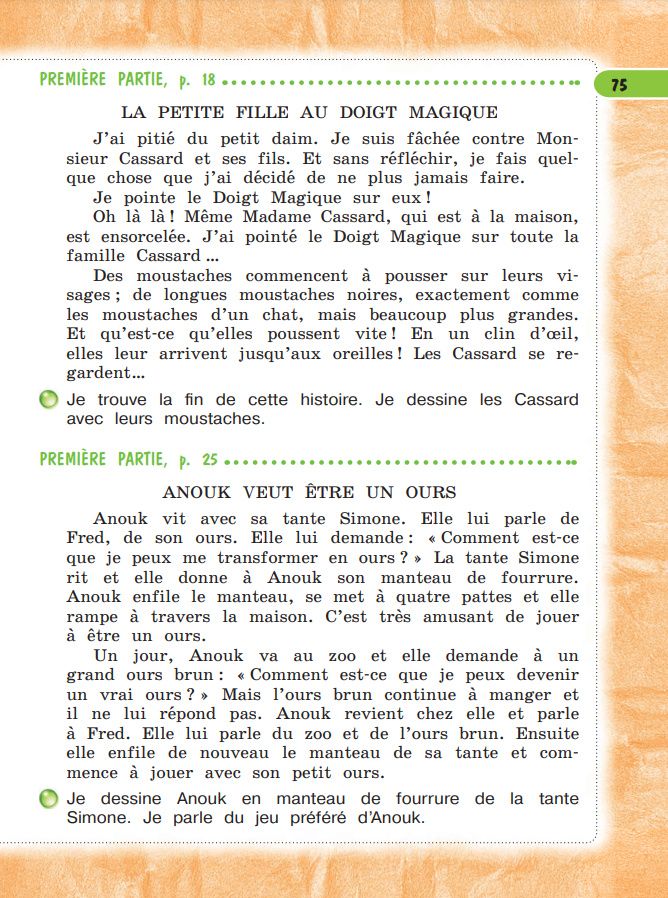 Антонина Кулигина: Французский язык. 4 класс. Учебник. В двух частях. Часть 2