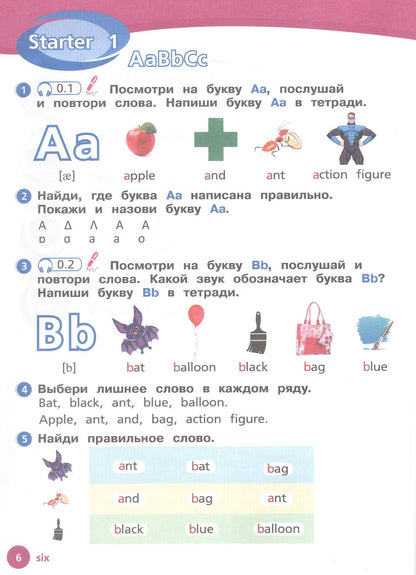 Евгения Костюк: Team Up! Английский язык. Pre-Starter. Учебное пособие. ФГОС 2021