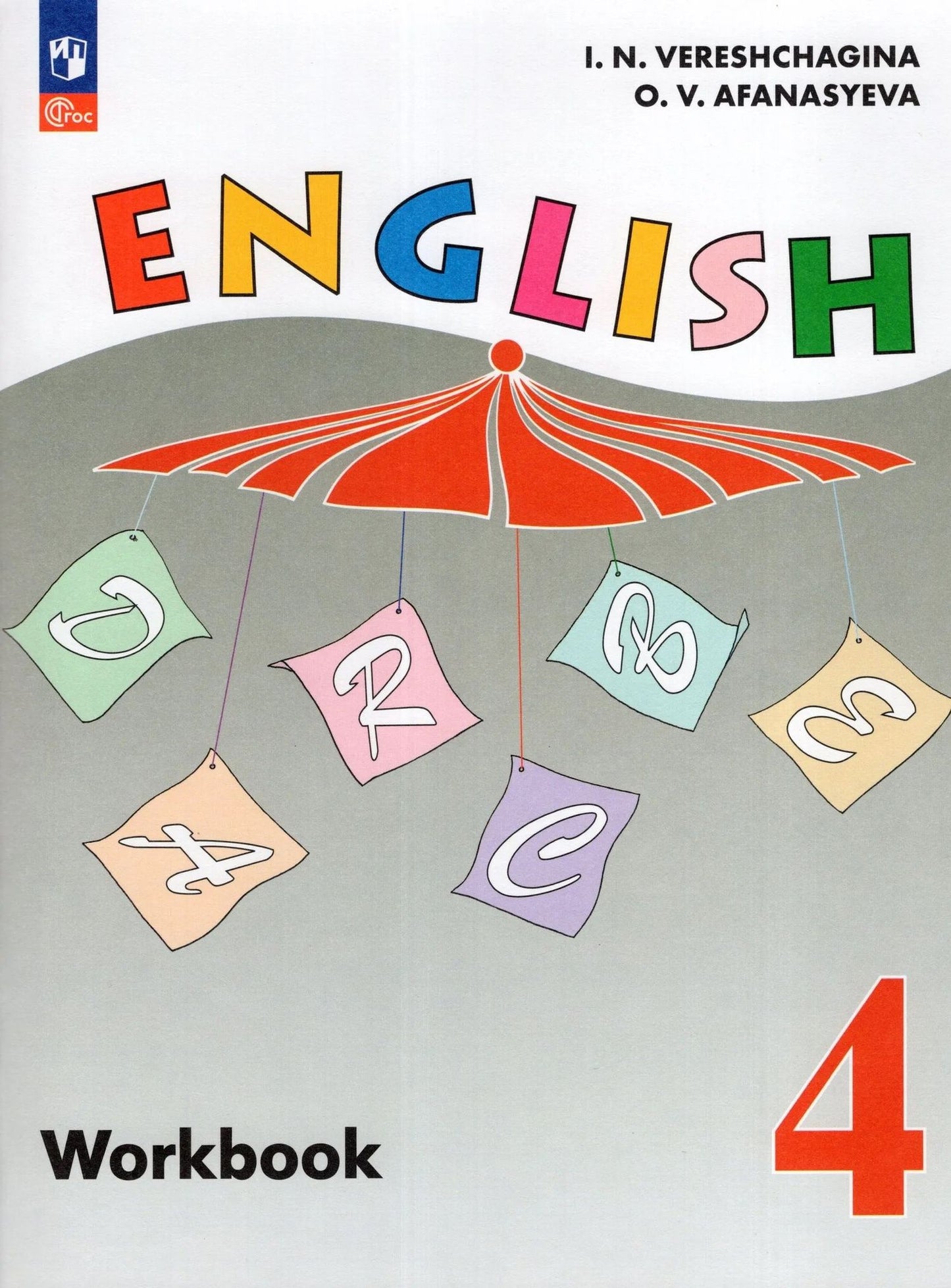 Ольга Афанасьева: English Workbook. Английский язык. Рабочая тетрадь. 4 класс. Углублённый уровень