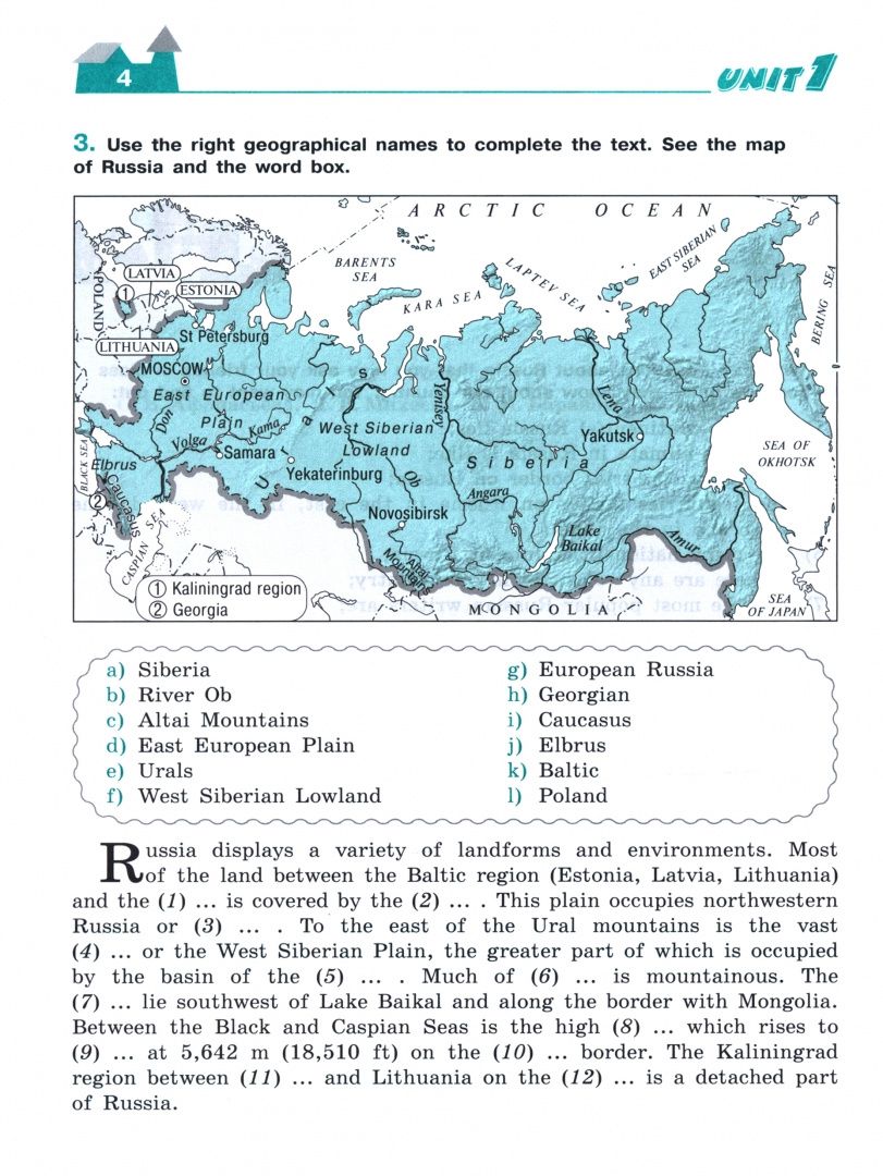 Ирина Михеева: Английский язык. 7 класс. Рабочая тетрадь