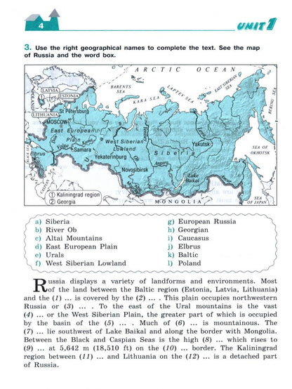 Ирина Михеева: Английский язык. 7 класс. Рабочая тетрадь