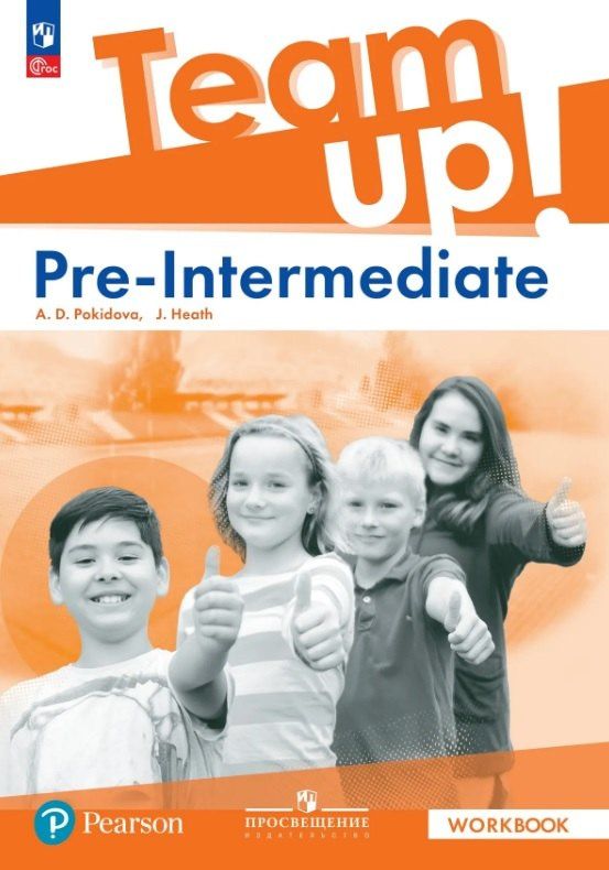 Дженнифер Хит: Team Up! Английский язык. Pre-Intermediate. Рабочая тетрадь. ФГОС 2021