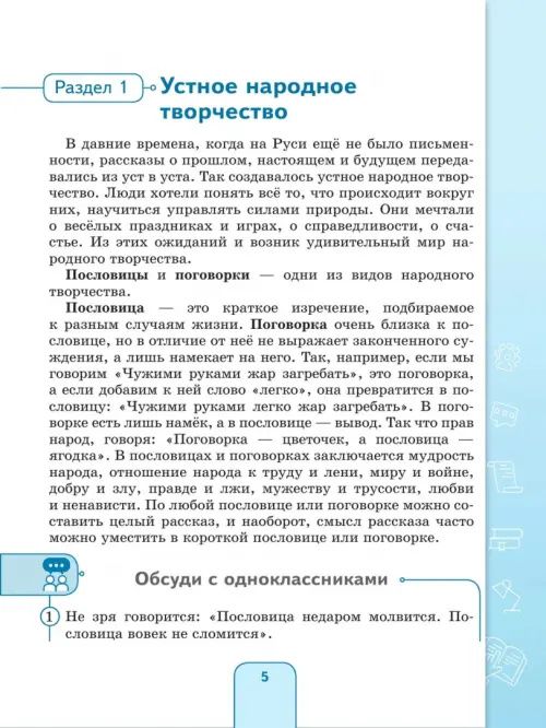 Алевтина Аксенова: Чтение. 9 класс. Учебник. Адаптированные программы