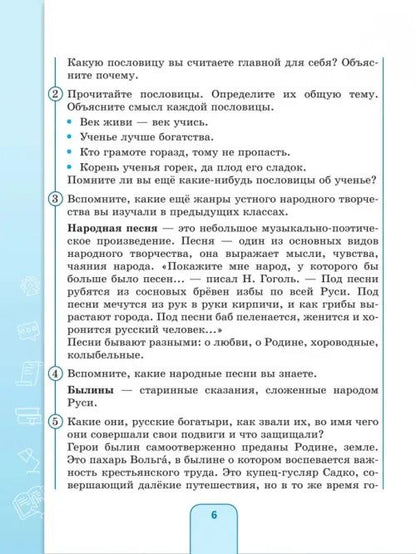 Алевтина Аксенова: Чтение. 9 класс. Учебник. Адаптированные программы