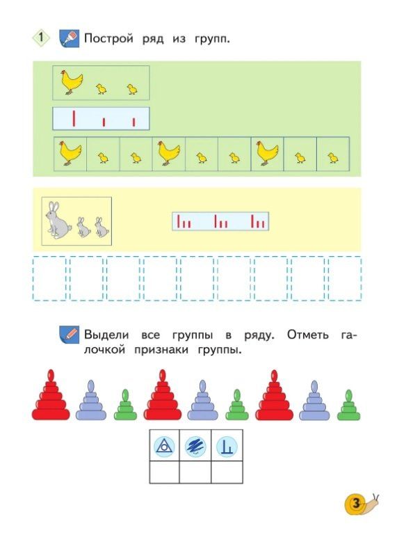 Анна Цукарзи: Учимся думать. Что за чем следует? Пособие для детей 5-7 лет. ФГОС ДО. ФОП ДО