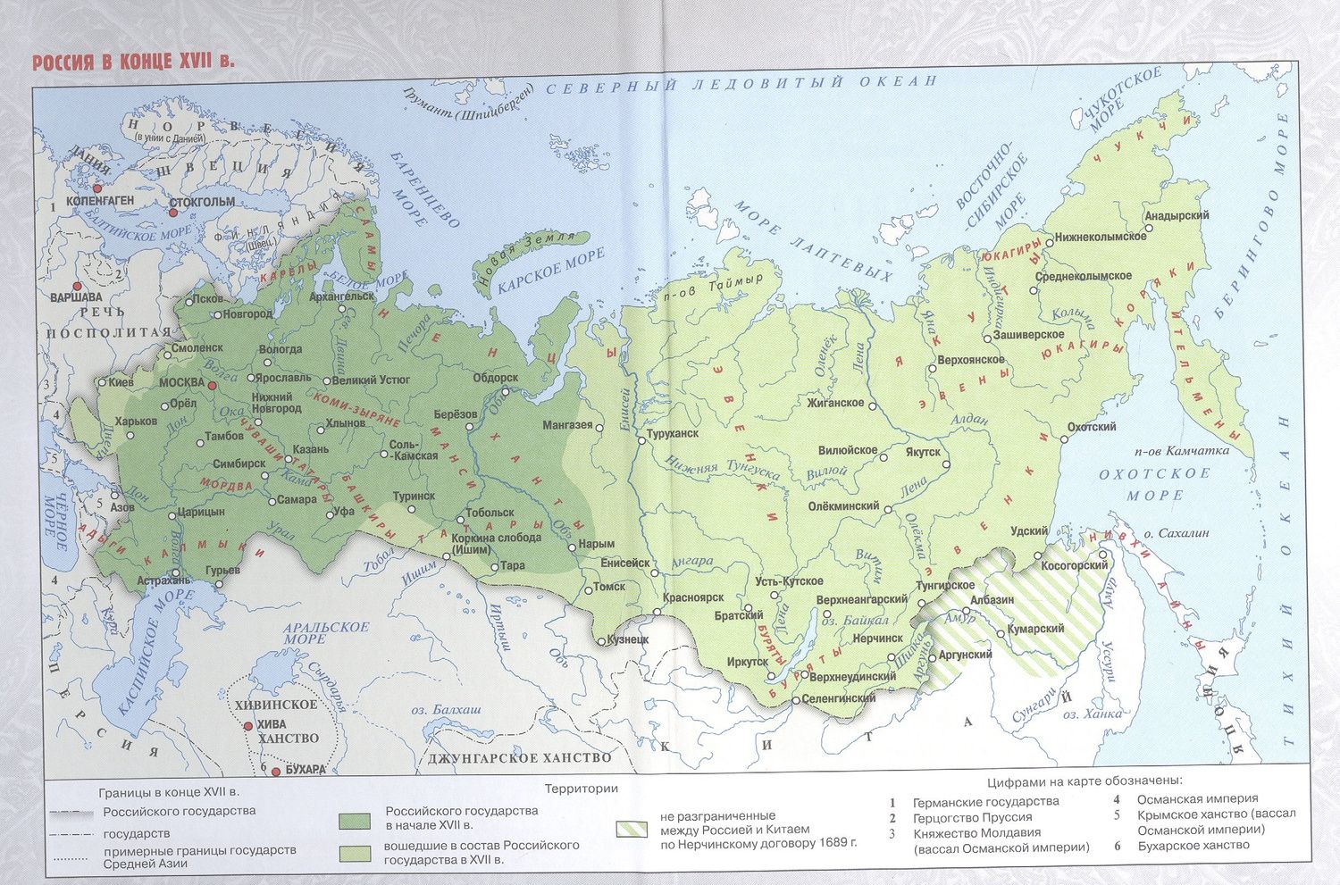 Владимир Мединский: История. 8 класс. История России. XVIII — начало XIX в. Учебник. 2-е издание, обновлённое