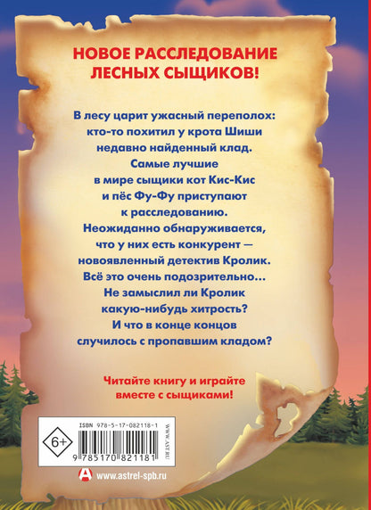 Екатерина Матюшкина: Носки врозь!