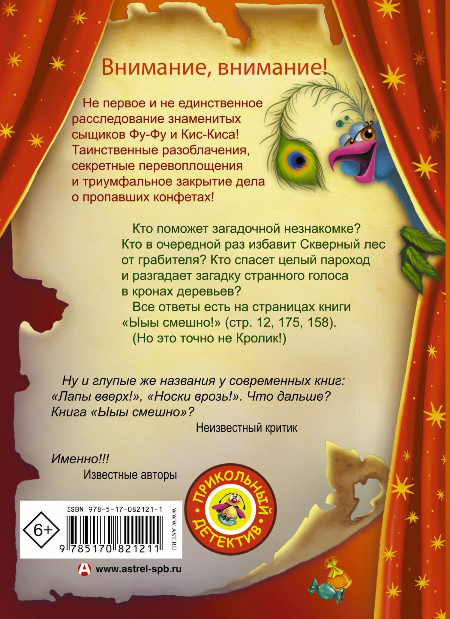Екатерина Матюшкина: Ыыы смешно!