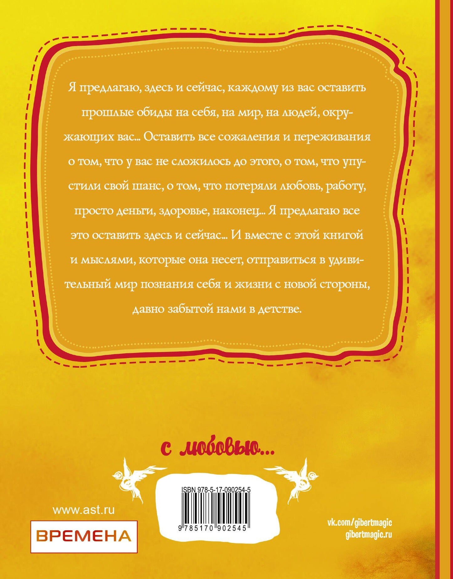 Виталий Гиберт: Моделирование будущего + CD